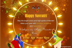 Happy Navratri Message With Custom Name