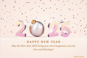 Edit Logo On Glittering 2025 New Year Greeting Images