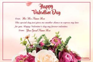 Free Valentines Day Wishes With Name Images Download