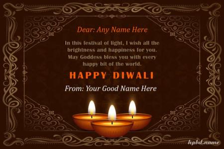 Customize Your Own Diwali Greeting Card With Name