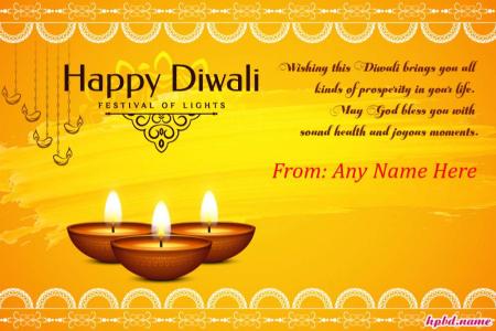 Make Diwali Card With Name to Share via Whatsapp