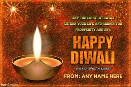 Write Your Name On Beautiful Fireworks Diwali Card