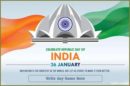 Happy Republic Day Wishes With Name Pic
