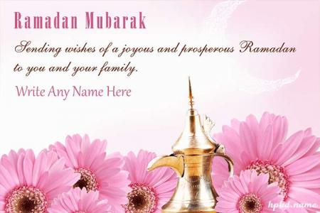Beautiful Ramadan Wishes Card With Name