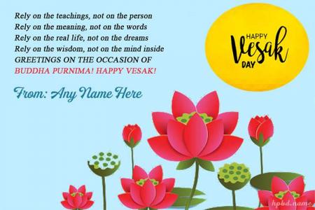 Lotus Vesak Day Greeting Cards Images Download
