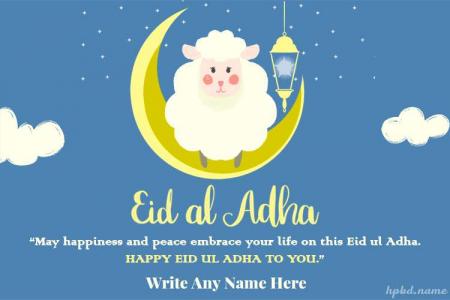 Blue Cartoon Eid al-Adha Wishes With Name