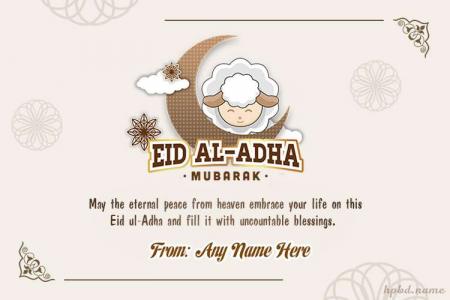 Happy Eid ul-Adha Cards With Message