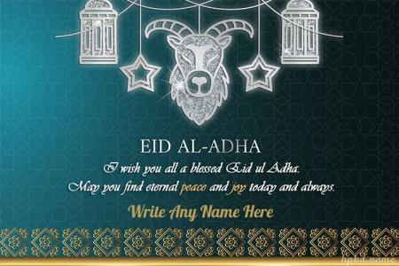 Sparkling Bakrid/ Eid ul-Adha Wishes Card With Name 2022