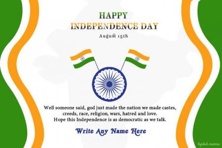 Happy India Independence Day Wishes Images Download