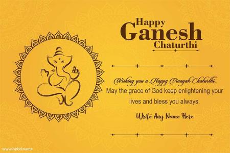 Lord Ganesha Golden Card Images Download