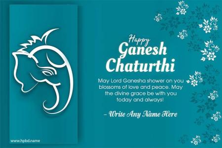 Greeting Card for Happy Ganesh Chaturthi 2023