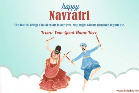 Latest Happy Navaratri 2022 Wishes for Whatsapp