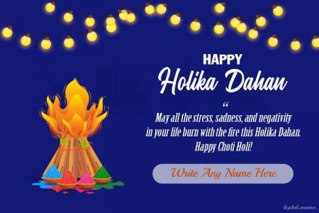 Holika Dahan Wishes With Name