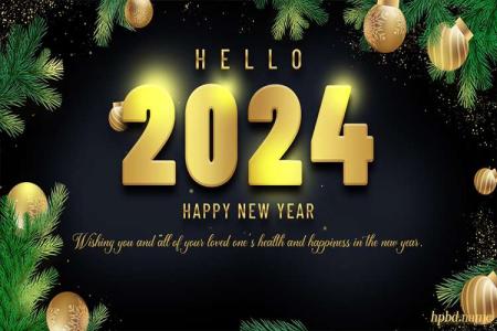 Free Happy New Year 2024 Card Images Download