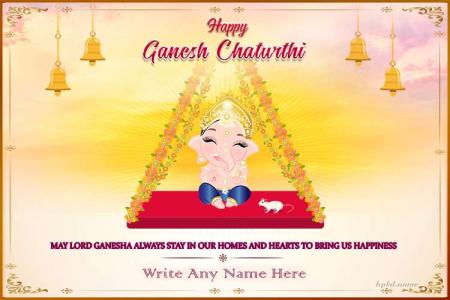 Customize Ganesh Chaturthi Greeting Images With Name