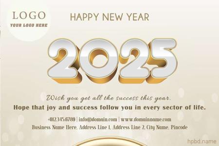 Edit Logo On Glittering 2025 New Year Greeting Images