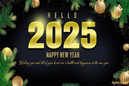 Free Happy New Year 2025 Card Images Download