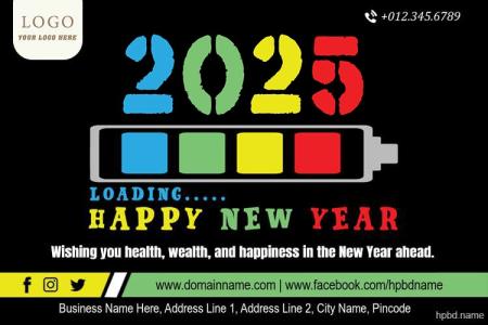 Happy New Year 2025 Wishes Images With Logo