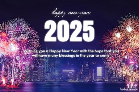 New Year 2025 Colorful Fireworks Card With Name Wishes