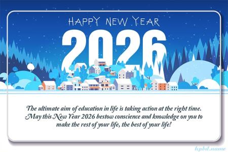 Free Download Image Of Happy New Year 2026 Card