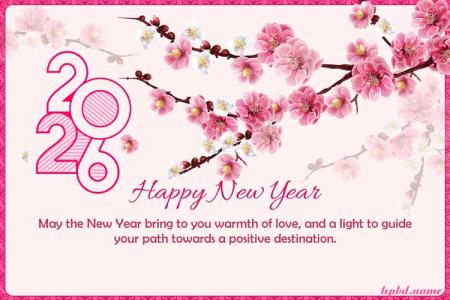 Flowers New Year's 2026 Card Maker