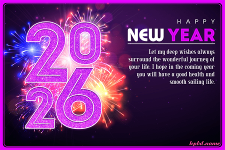 Free Fireworks New Year 2026 Card Images Download