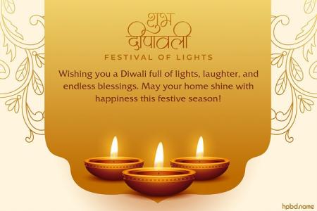 Create a Beautiful, Elegant, and Warm Diwali Greeting Card