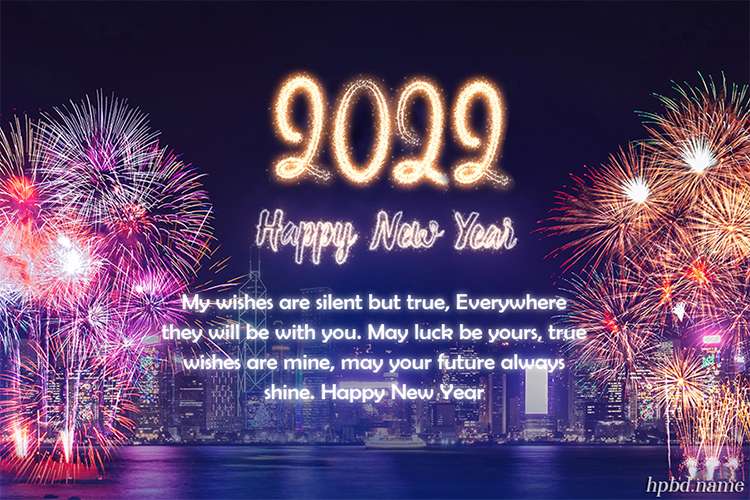 New Year 2022 Colorful Fireworks Card With Name Wishes