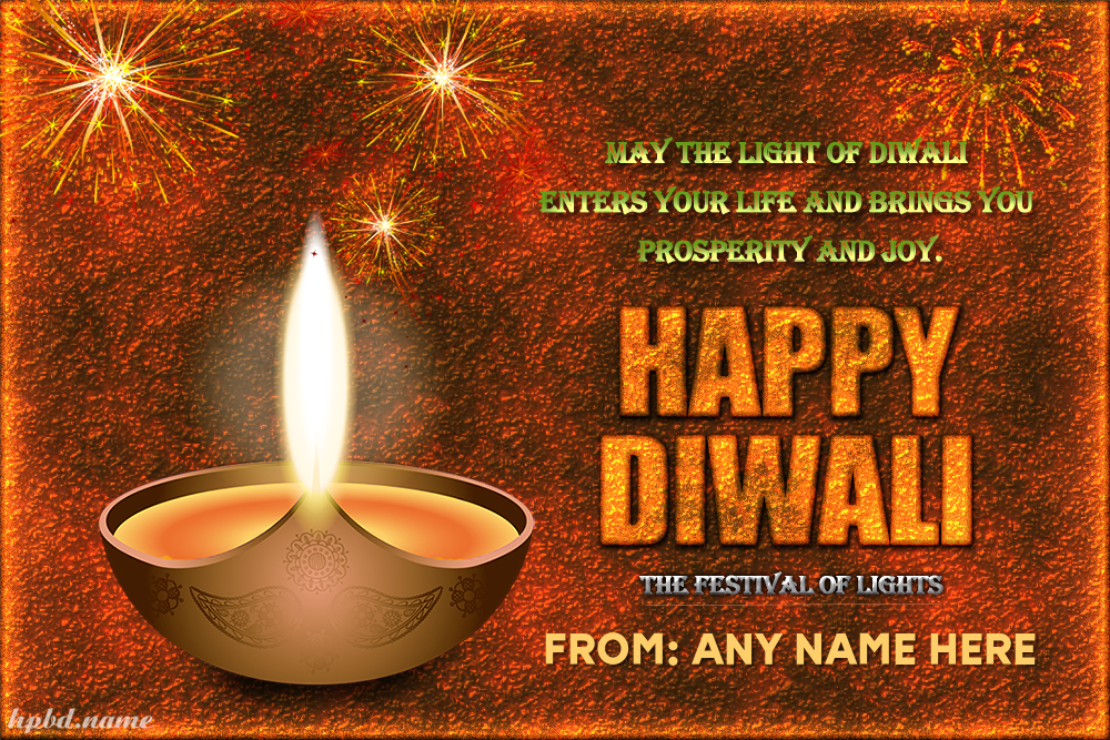 write-your-name-on-beautiful-fireworks-diwali-card