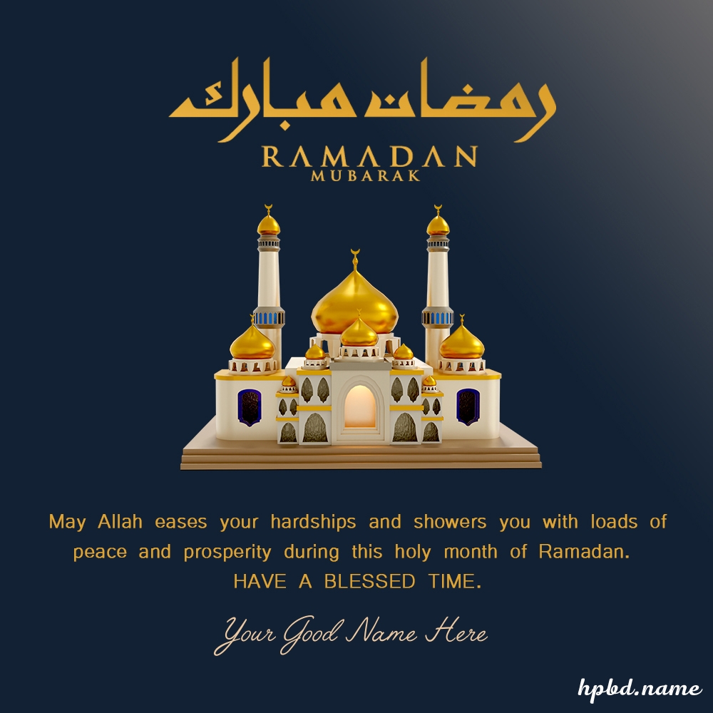 Mosque Ramadan Mubarak Greeting Wishes With Name