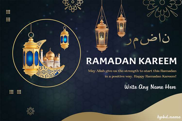 Ramadan Mubarak Wishes With Name Pics