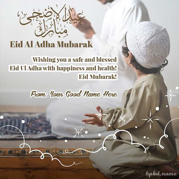 Eid Ul Adha & Eid Mubarak Wishes Cards With Name