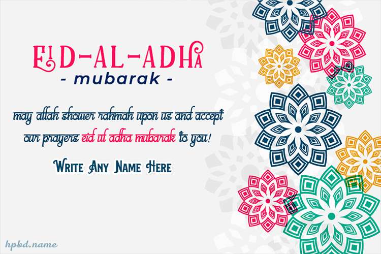 Eid ul-Adha Prayers Allah Wishes With Name Pics