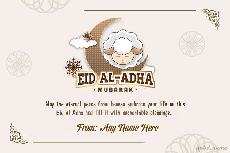 Happy Eid ul-Adha Cards With Message