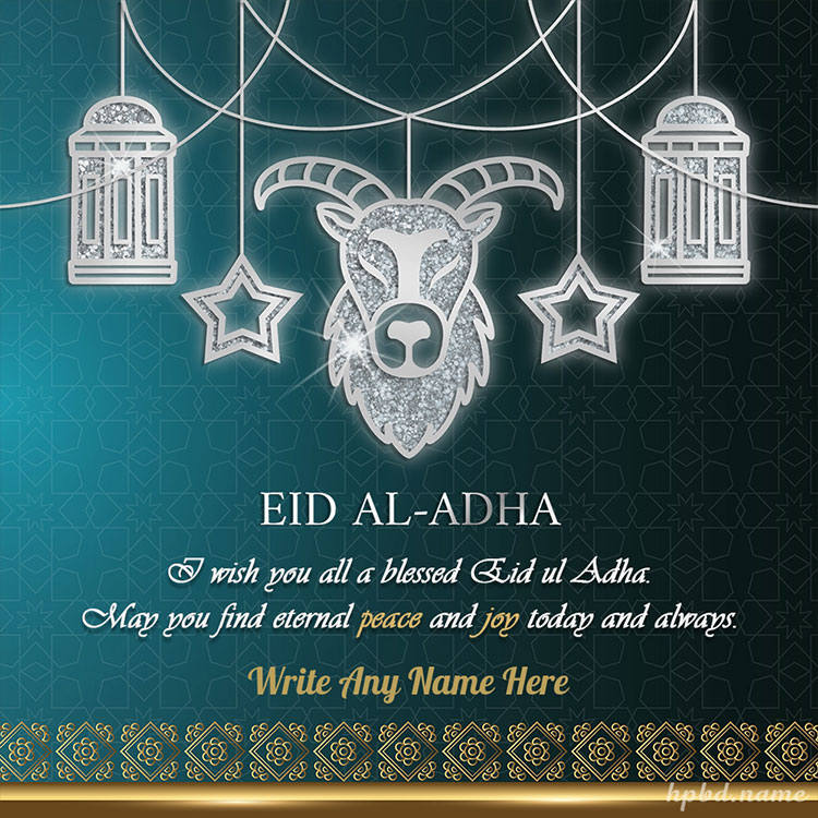 Sparkling Bakrid/ Eid ulAdha Wishes Card With Name 2022