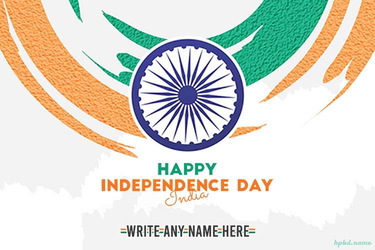 15th August Independence Day Wishes With Name Edit