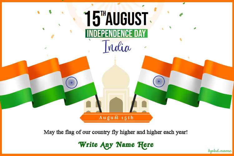 Greetings For Independence Day With Name