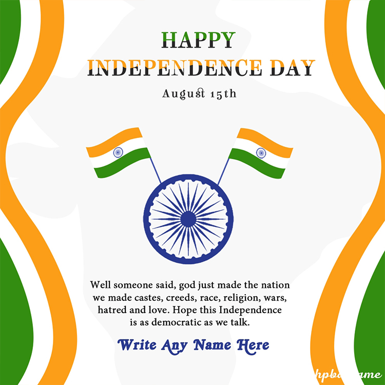 Happy India Independence Day Wishes Images Download