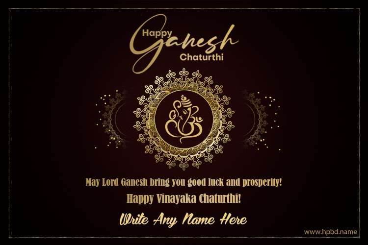 Ganesh Chatruthi Wishes Greeting Card With Name