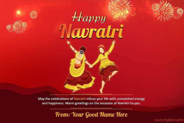 Navratri Dandiya Wishes Images With Name