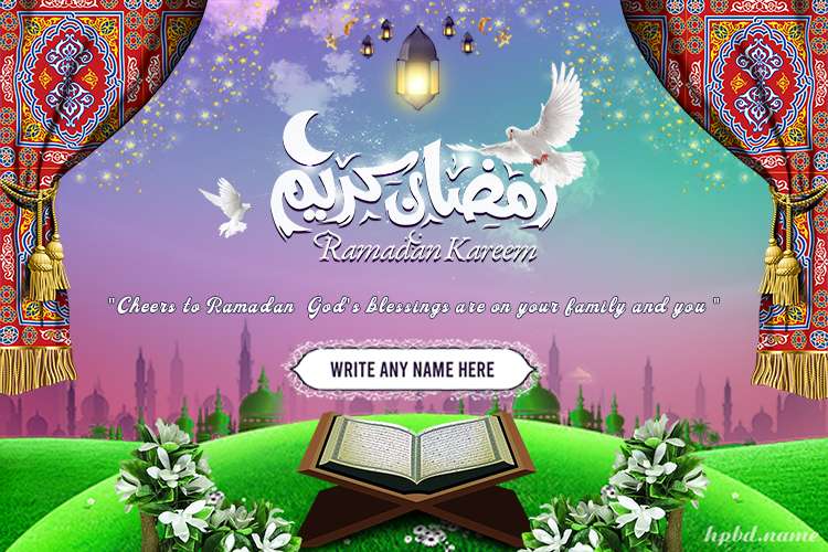 Greetings For Ramadan Mubarak 2023