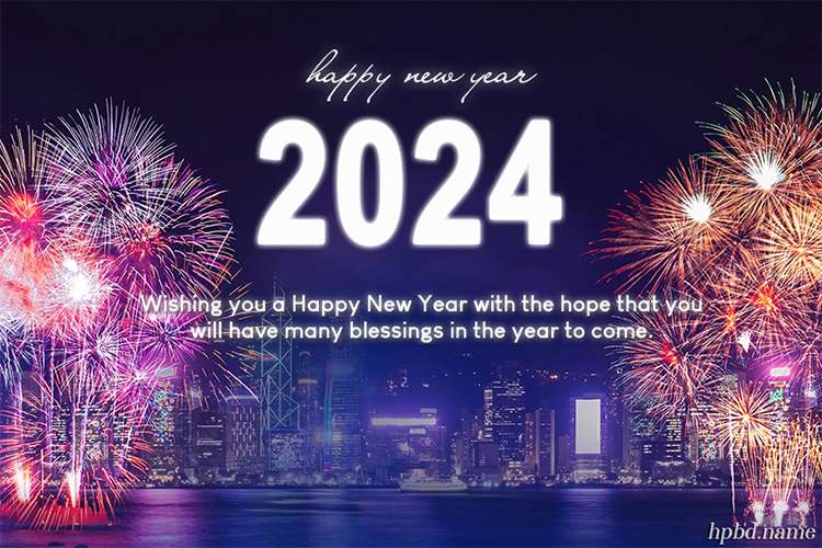 New Year 2024 Colorful Fireworks Card With Name Wishes