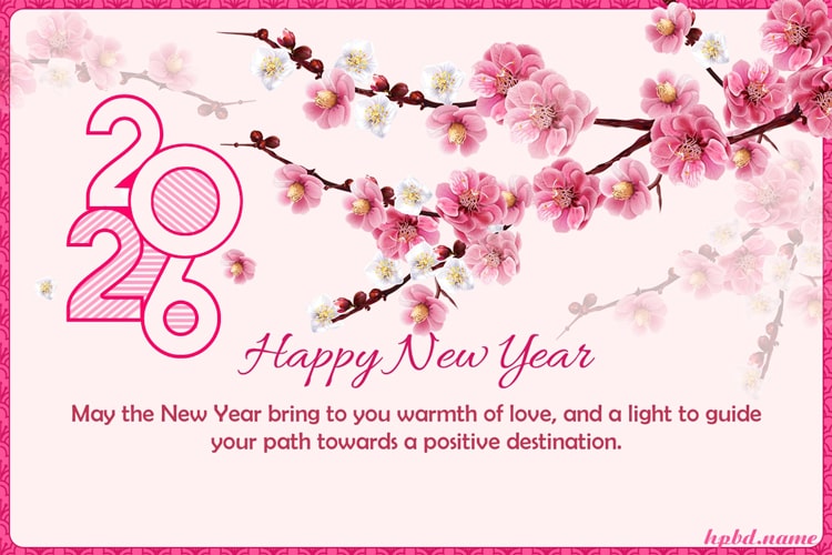 Flowers New Year's 2026 Card Maker