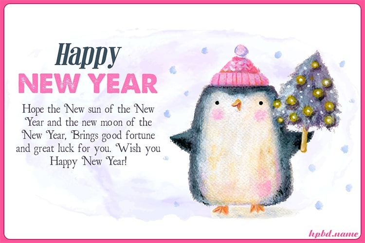 Funny Happy New Year Wishes Card Maker Online